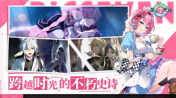 第七史诗苹果版 v1.0.137 苹果版1