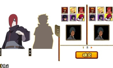 像素火影清晨改版 v9.00.11 安卓版0