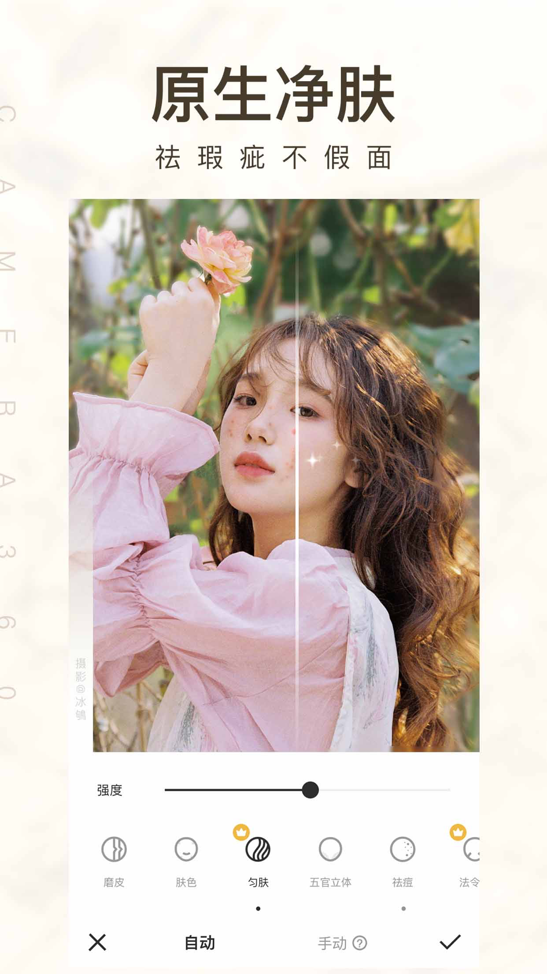 camera360概念版(相机360) v9.9.38 安卓版0