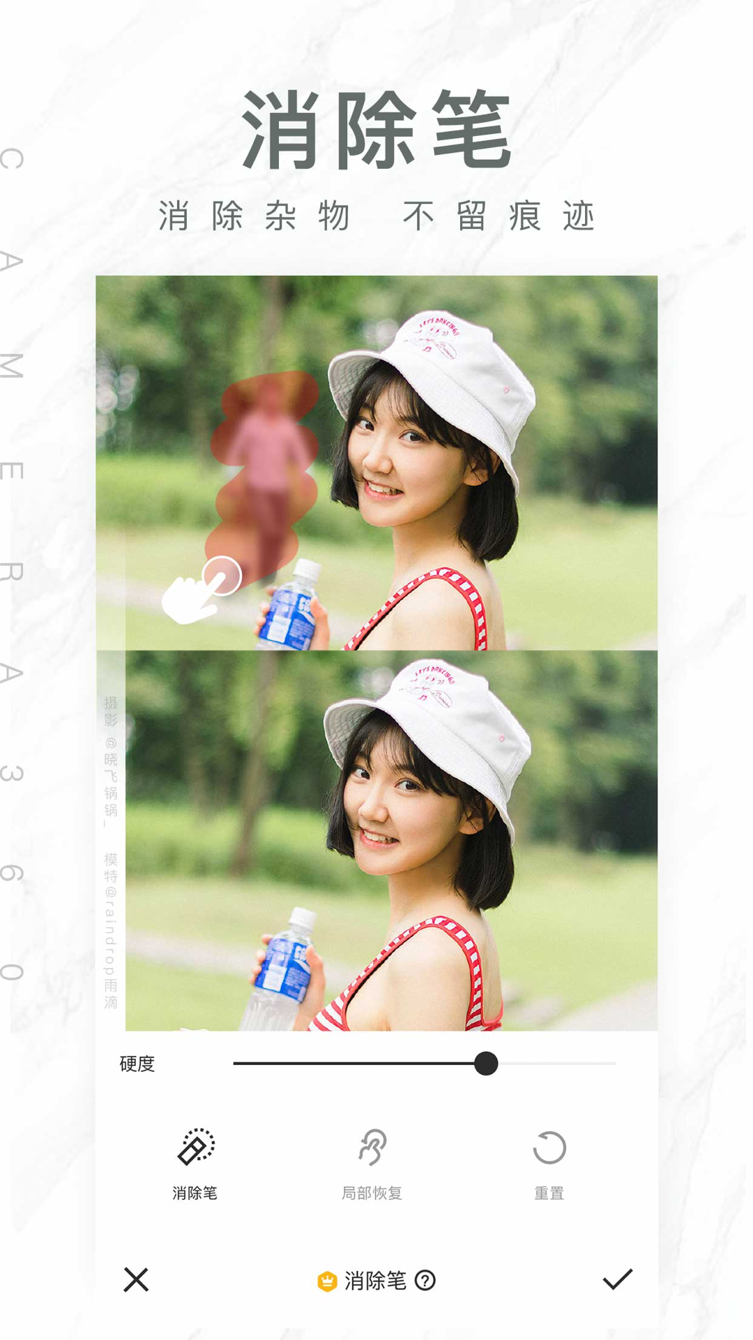 camera360概念版(相机360) v9.9.38 安卓版4