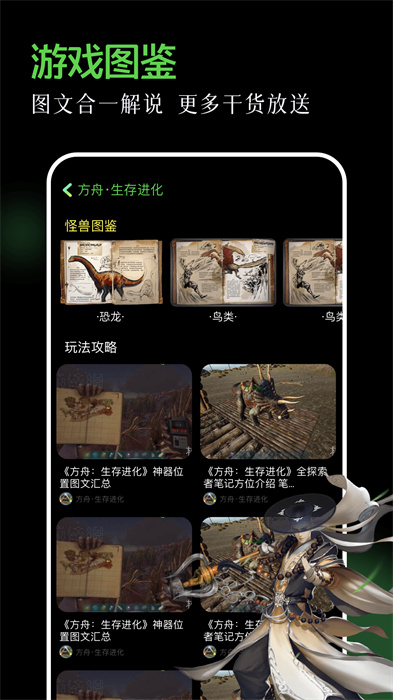 唤境游戏引擎手机版 v1.1 安卓版1