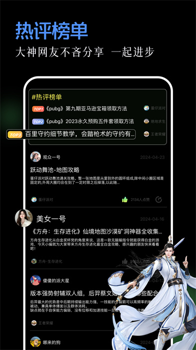 唤境游戏引擎手机版 v1.1 安卓版2