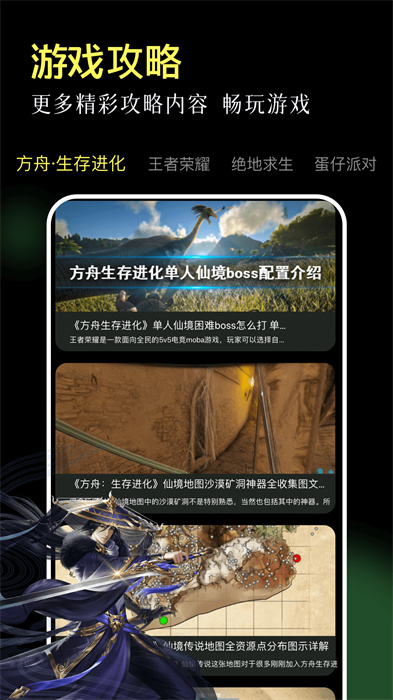唤境游戏引擎手机版 v1.1 安卓版0