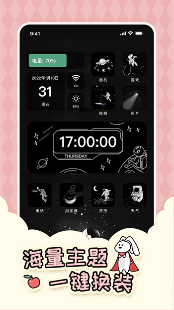 倒数321软件 v2.3.1.2 安卓版2