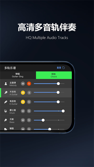 板凳音乐 v7.2.9 安卓版2