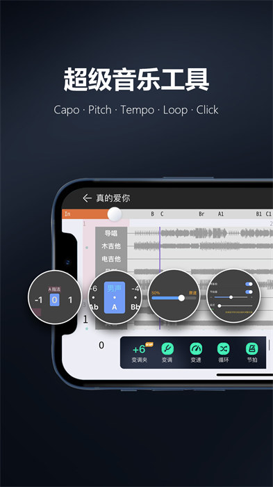 板凳音乐 v7.2.9 安卓版1