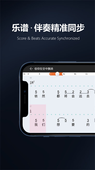 板凳音乐 v7.2.9 安卓版0