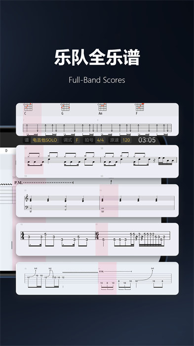 板凳音乐 v7.2.9 安卓版3