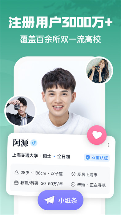 青藤之恋 v5.14.0 安卓版1