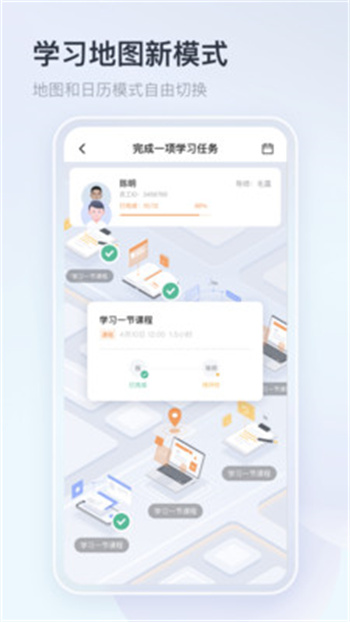 平安人寿我的知鸟(知鸟) v9.3.8 安卓版0