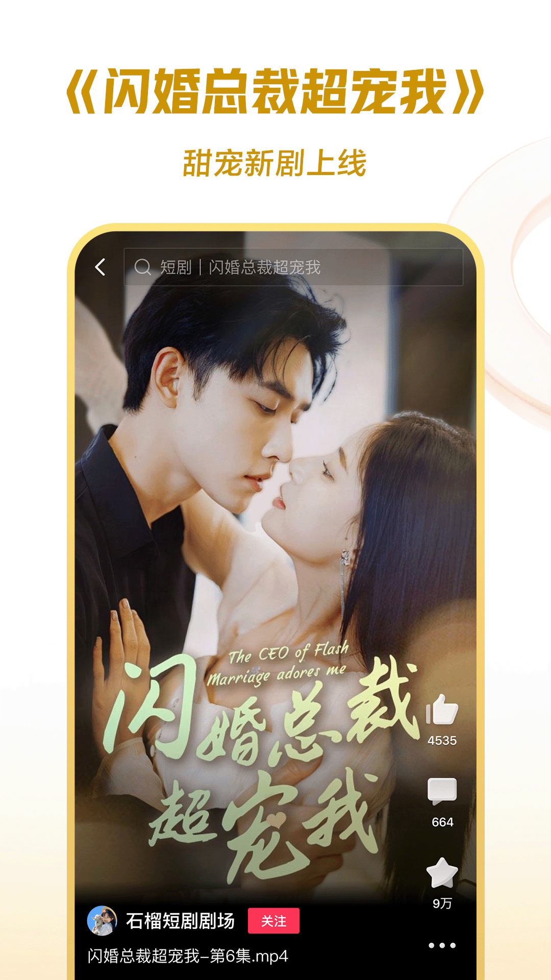 西瓜视频app最新版本 v8.7.6 安卓手机版0