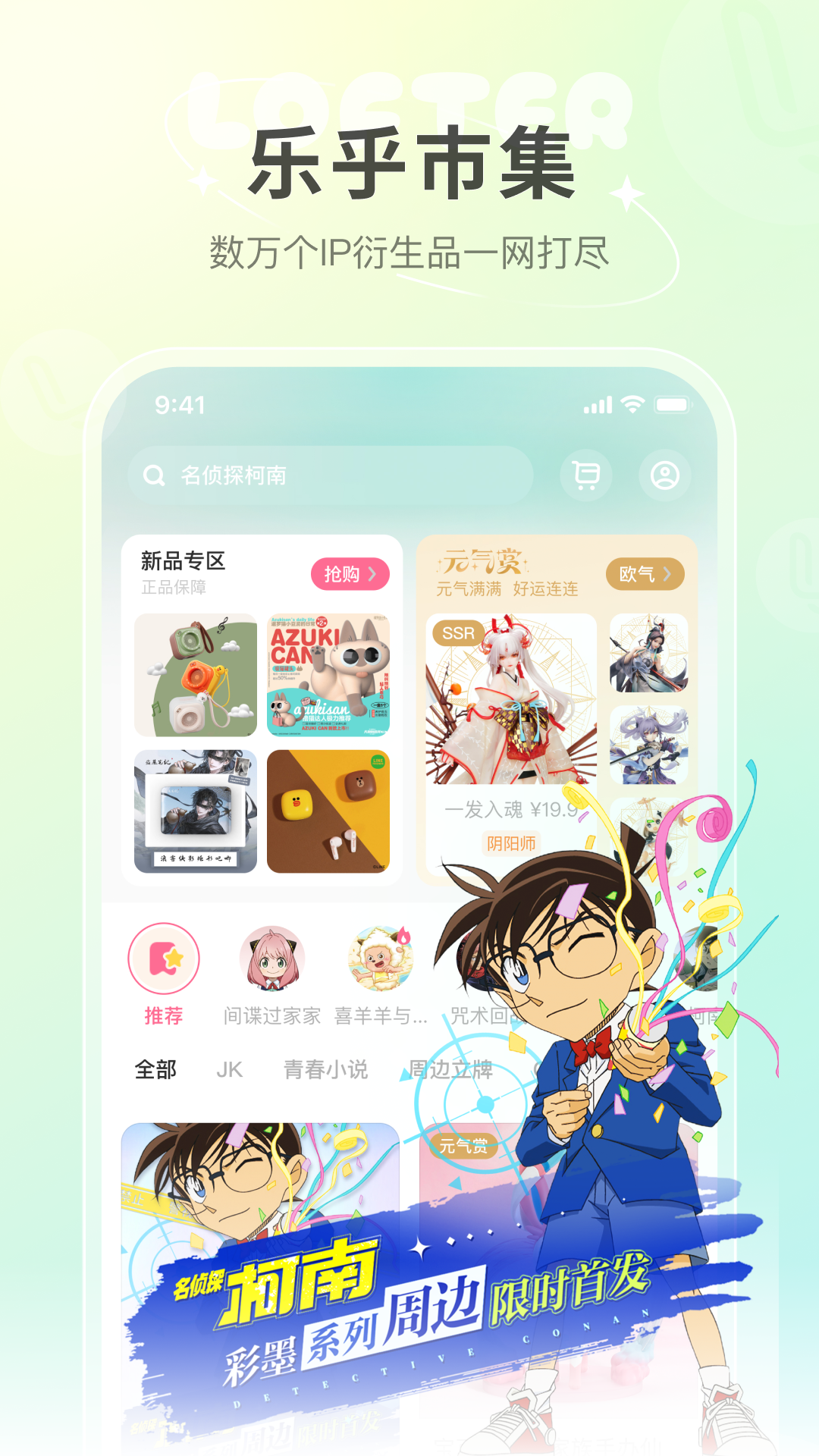 网易轻博客app(lofter) v7.9.10 安卓版3