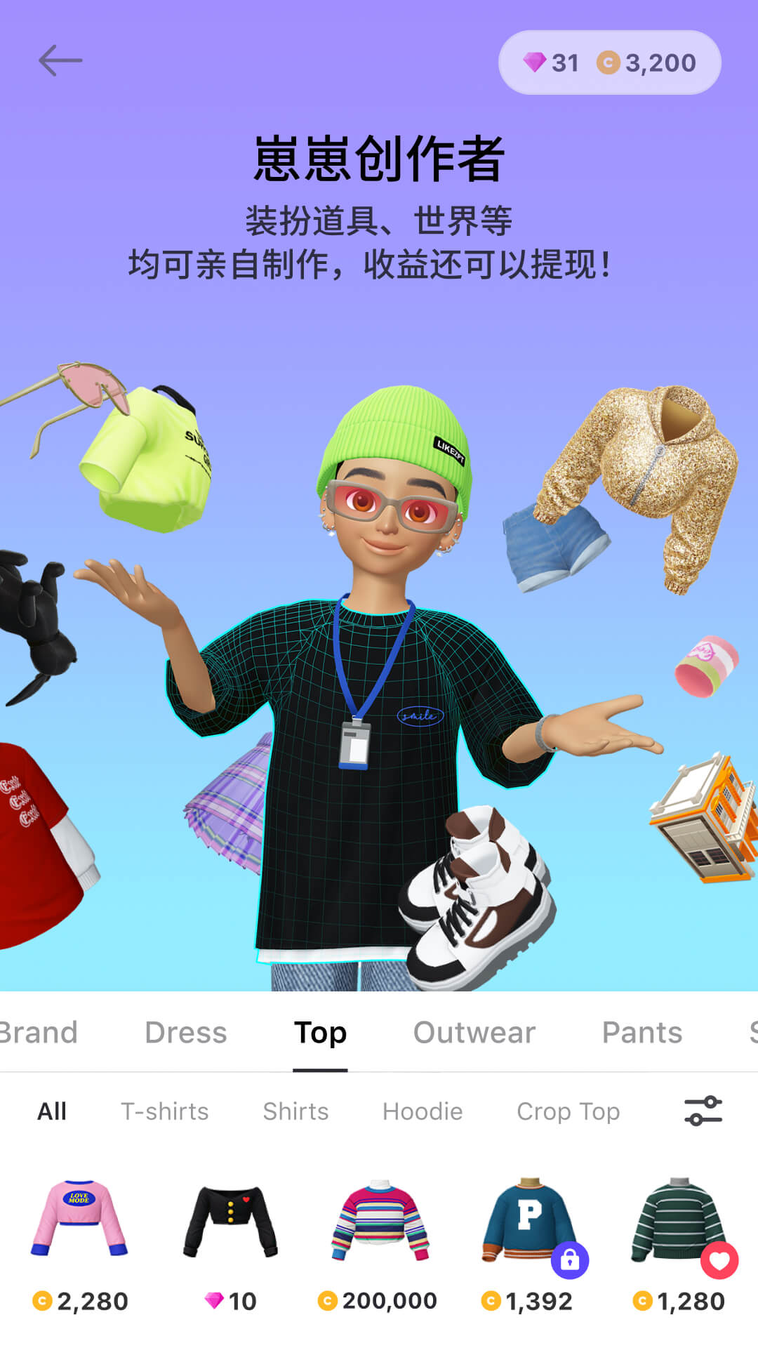 崽崽中国版(zepeto) v3.59.120 安卓最新版4