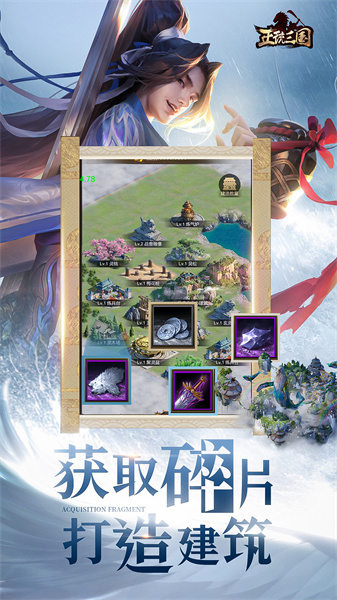 正统三国手游 v1.12.91 安卓最新版1