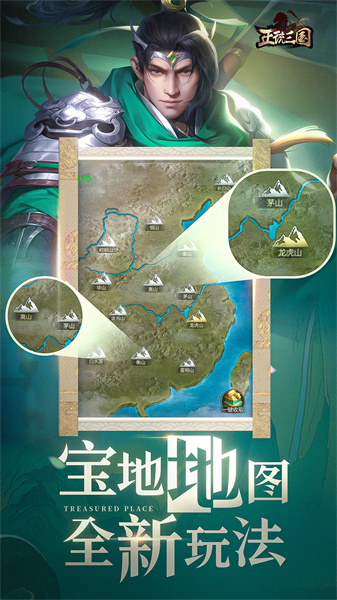 正统三国手游 v1.12.91 安卓最新版0