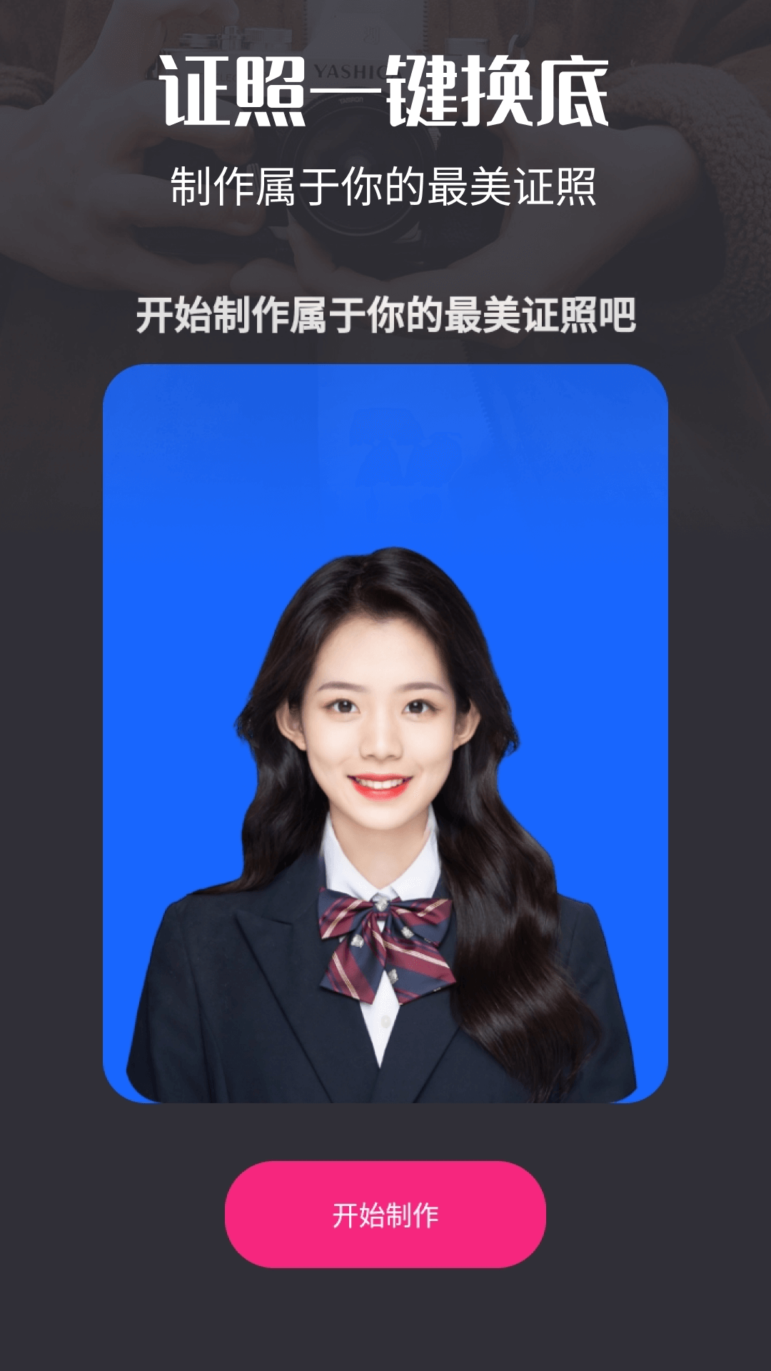 视频剪辑精灵 v4.0.3 安卓版1