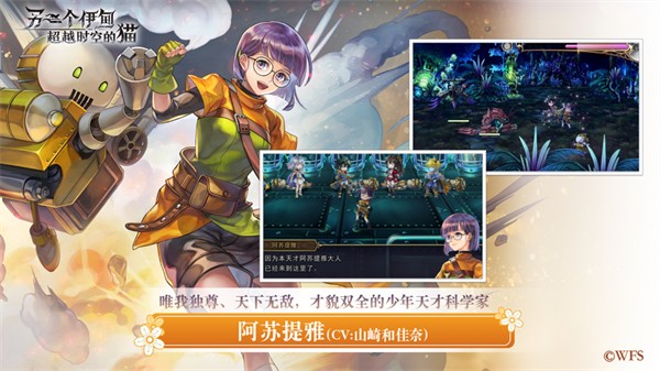 另一个伊甸苹果版 v3.7.10 iPhone版3