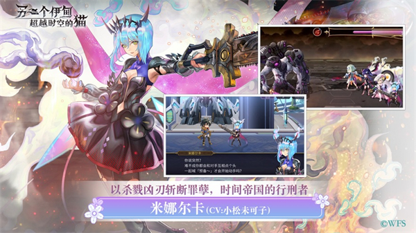 另一个伊甸苹果版 v3.7.10 iPhone版0