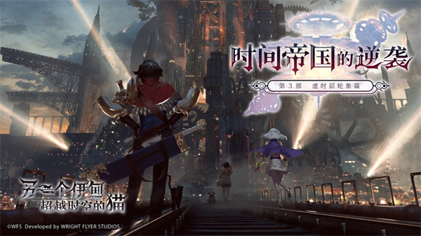 另一个伊甸苹果版 v3.7.10 iPhone版2