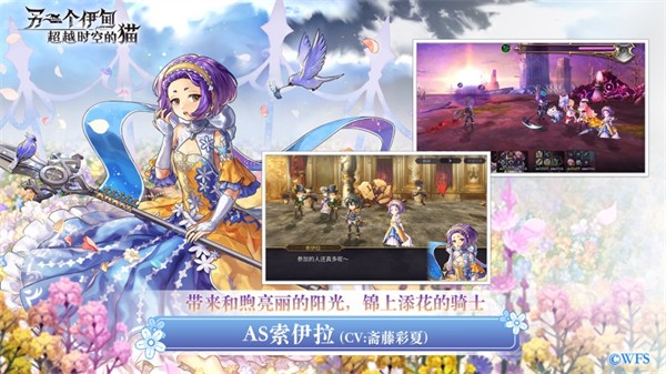 另一个伊甸苹果版 v3.7.10 iPhone版1