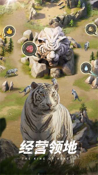 巨兽战场正版手游 v2.2.9 官方安卓版2