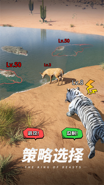 巨兽战场正版手游 v2.2.9 官方安卓版3