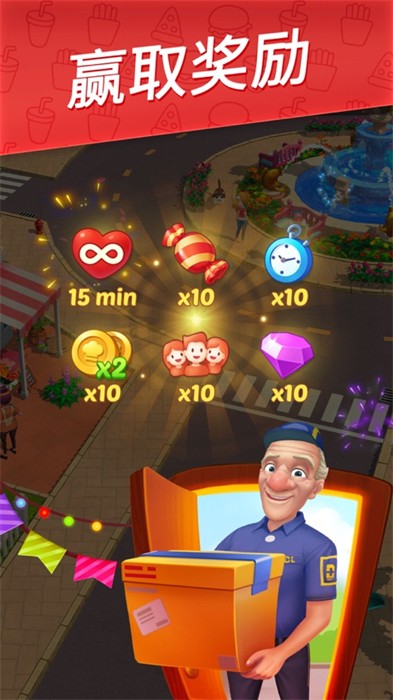 舌尖上的小镇ios v1.6.7 iPhone最新版2