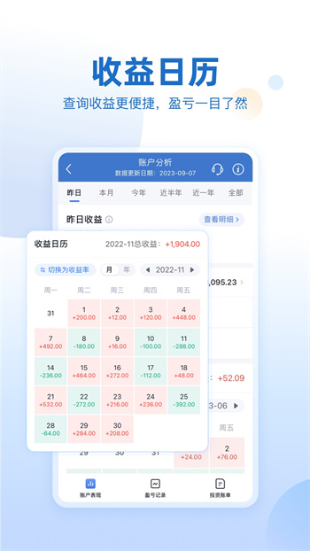 申万宏源证券官方app v3.7.0 安卓版2