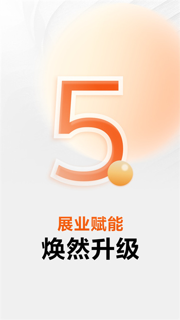 天风经纪家手机APP v5.3.0 安卓版0