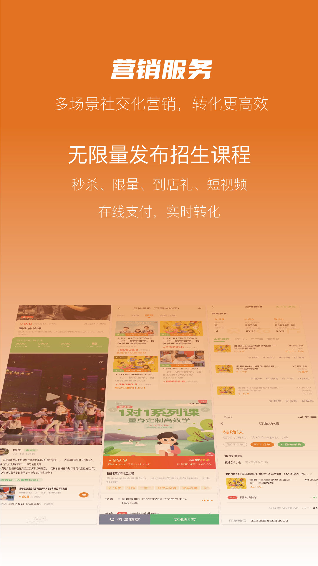 蜡笔优课软件 v3.1.9 安卓版2