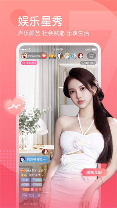 斗鱼直播ios版本 v7.791 iphone手机版0