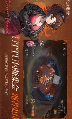 重返未来1999国际服 v1.5.0 安卓版0