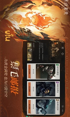 重返未来1999国际服 v1.5.0 安卓版1