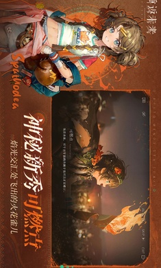 重返未来1999国际服 v1.5.0 安卓版2