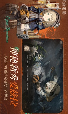 重返未来1999国际服 v1.5.0 安卓版3