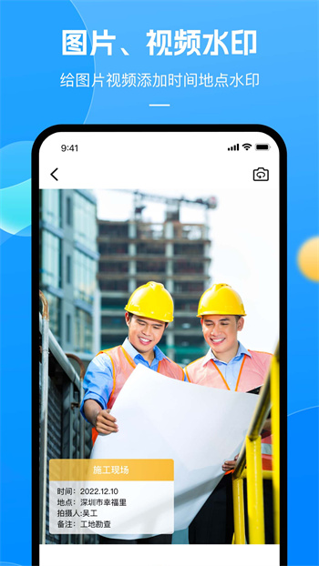 实时相机 v2.0.1 安卓版3