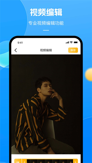 实时相机 v2.0.1 安卓版0