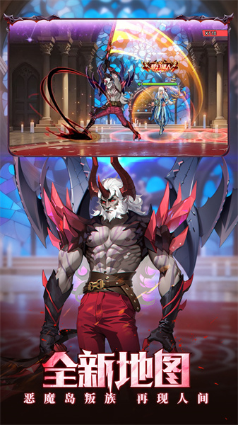 时空猎人vivo手机版 v5.2.1006 官方安卓版2