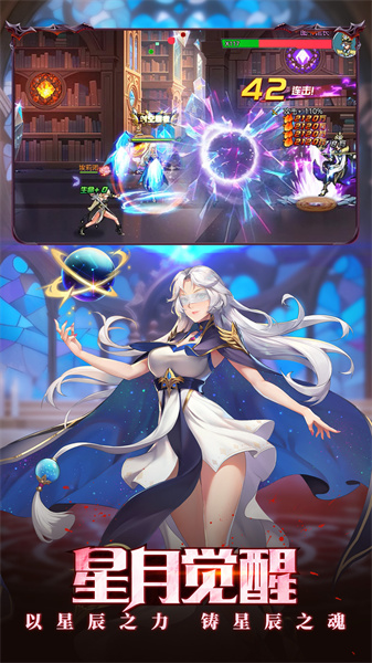 时空猎人vivo手机版 v5.2.1006 官方安卓版3