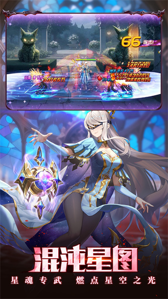 时空猎人vivo手机版 v5.2.1006 官方安卓版0