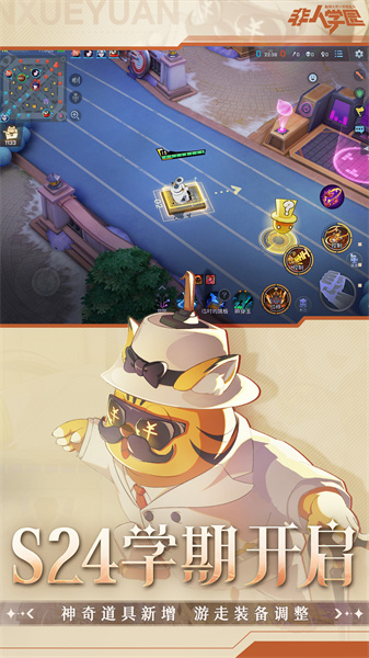 非人学园网易官方正版 v4.3.89 安卓最新版0