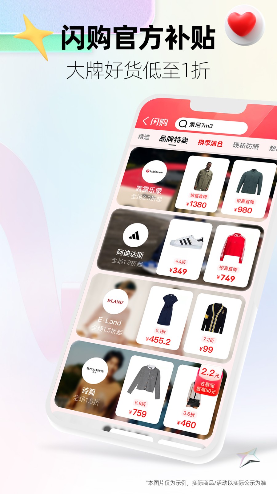 手机天猫商城客户端 v15.29.0 安卓最新版2