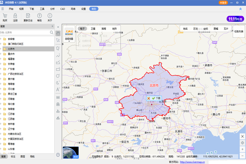 水经微图电脑版 v4.3.9.16752 免费版2