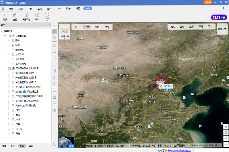 水经微图电脑版 v4.3.9.16752 免费版4