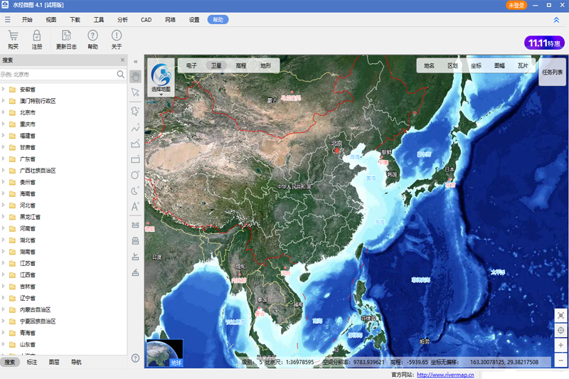 水经微图电脑版 v4.3.9.16752 免费版3
