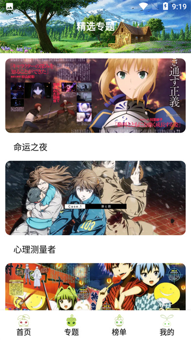 MiFun v2.2.3 最新版1