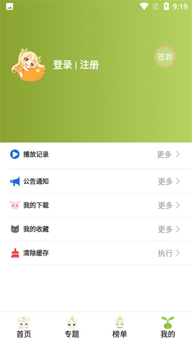 MiFun v2.2.3 最新版2