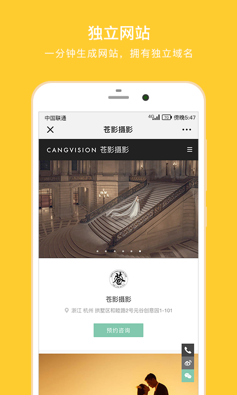 拾光盒子手机版 v3.9.8 安卓最新版3