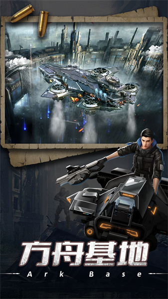 生化围城vivo心耀版本 v0.1.476 安卓版1