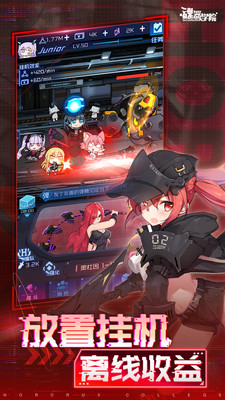 魂器学院vivo手游 v12.9 安卓版0